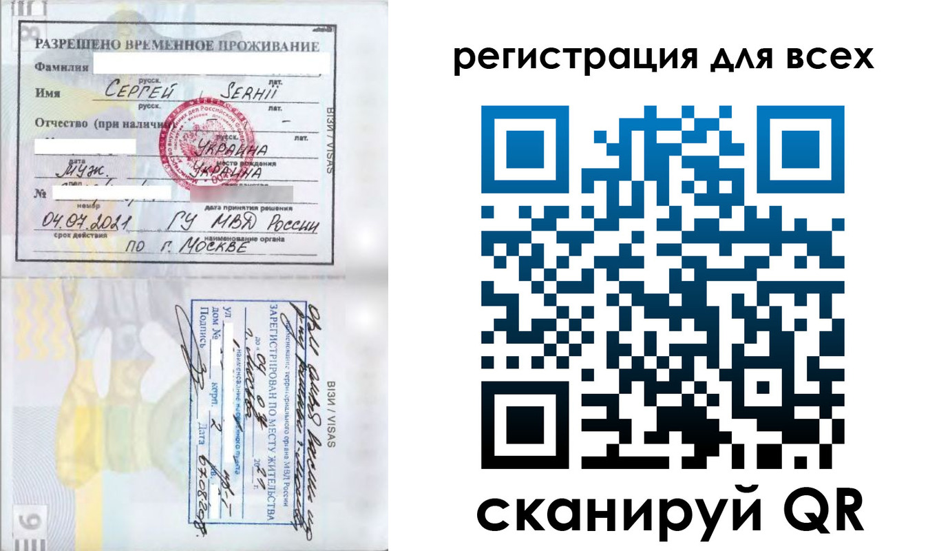 найти адрес прописки в Орске